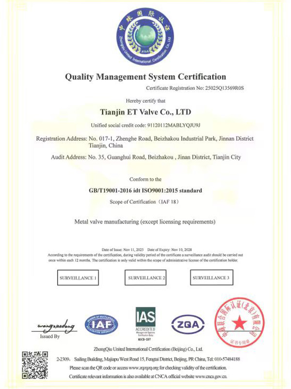 Certificates